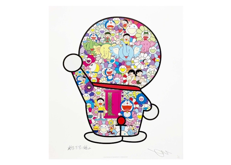 Takashi Murakami Journey to another dimension Print (Signed