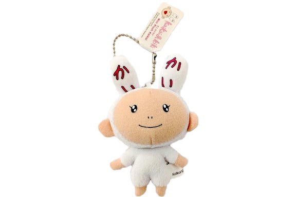 Takashi Murakami Kaikai Mini Llavero de peluche