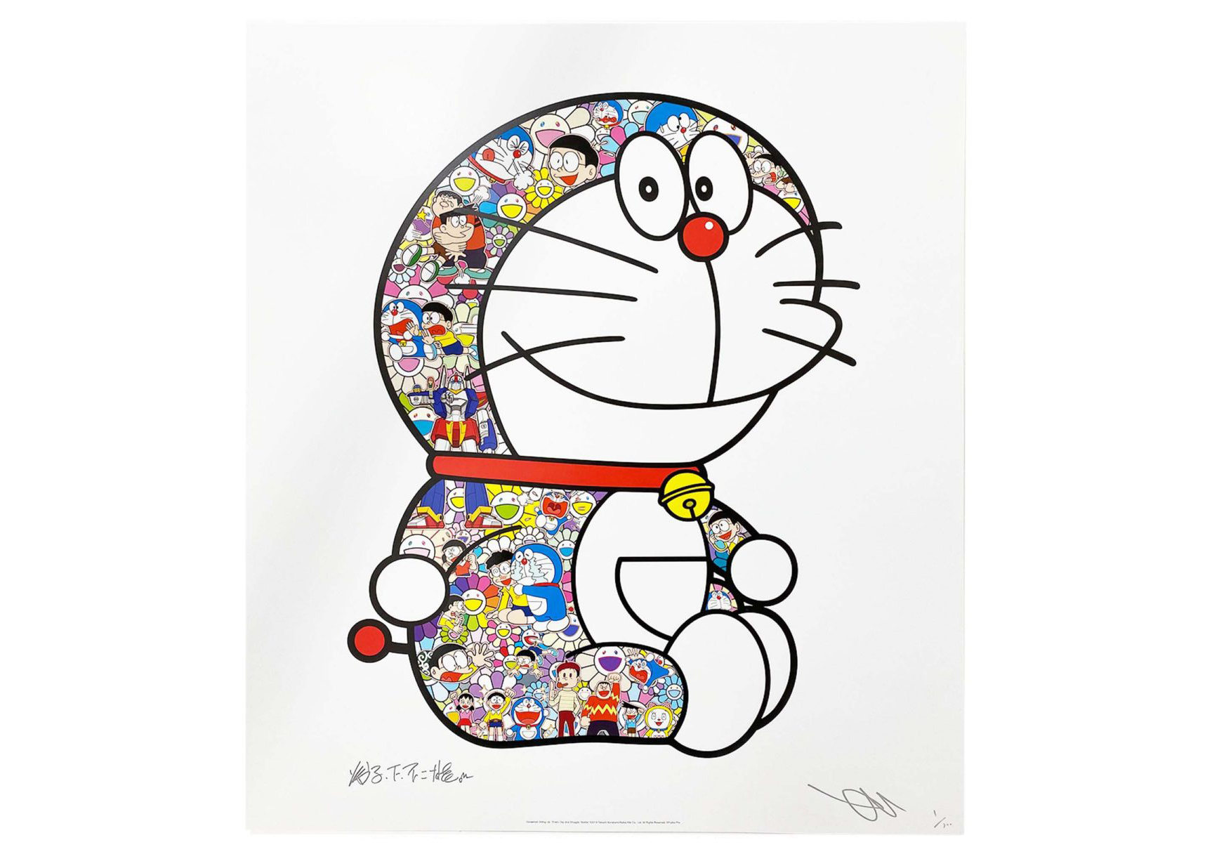 Buy Takashi Murakami - Collectibles - StockX