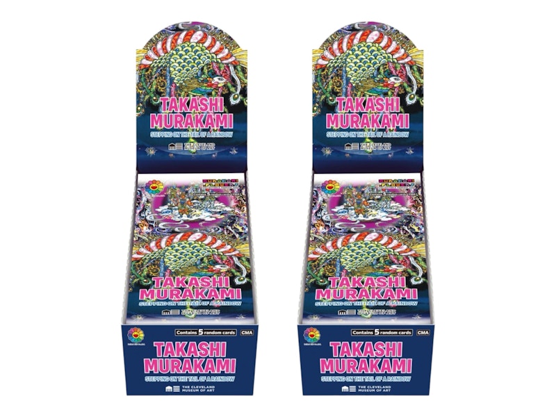 その他 MURAKAMI 10 PACK s-l1200.jpg