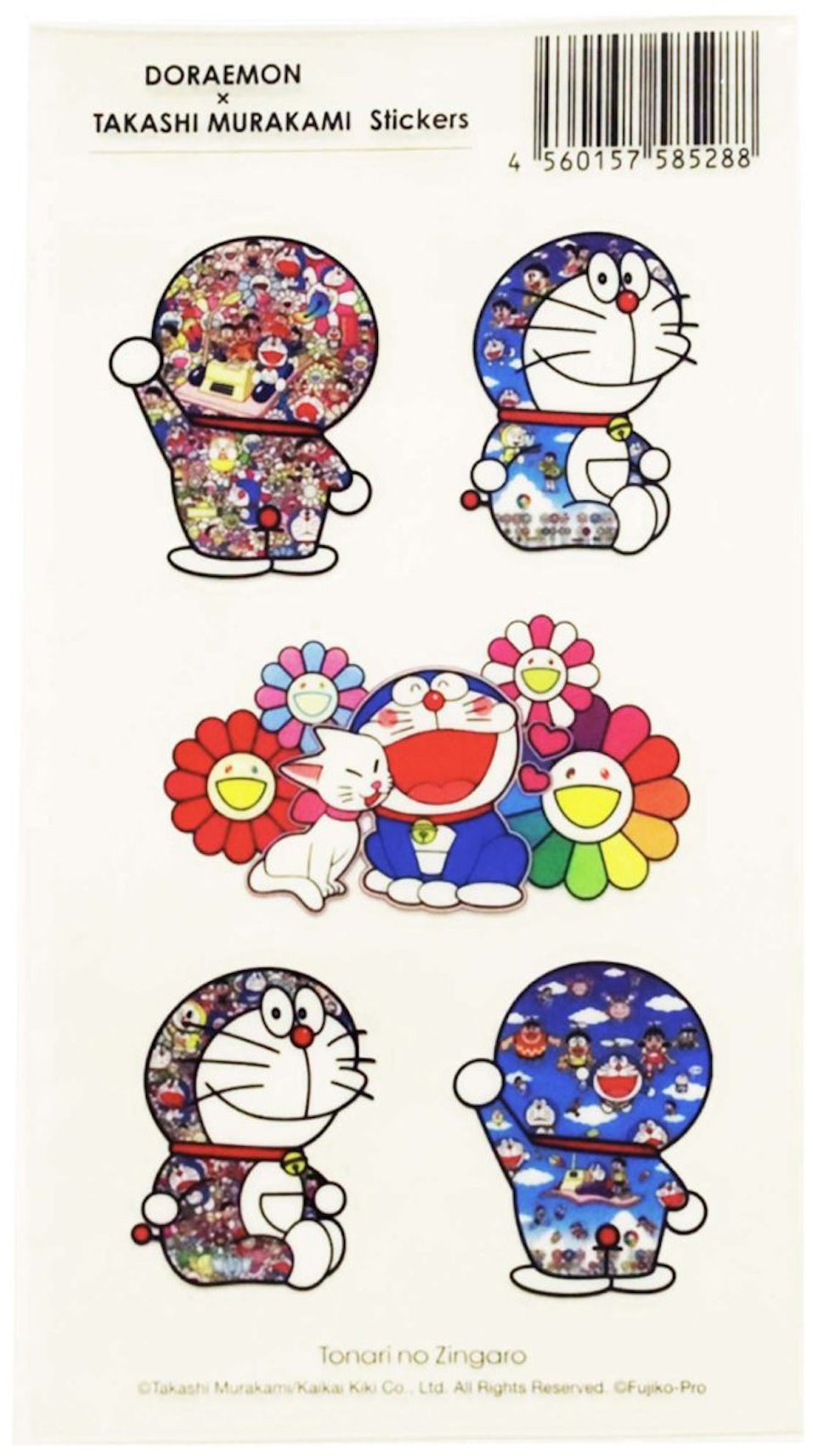 Takashi Murakami X mebae - Southern Island Girl *SOLD* - New Art