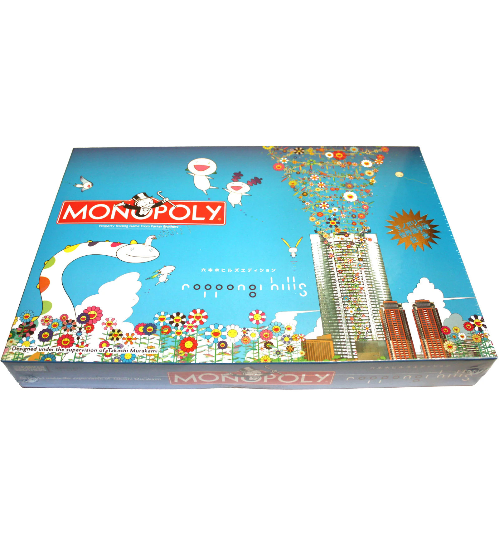 Takashi Murakami X Monopoly Roppongi Hills Edition Board Game