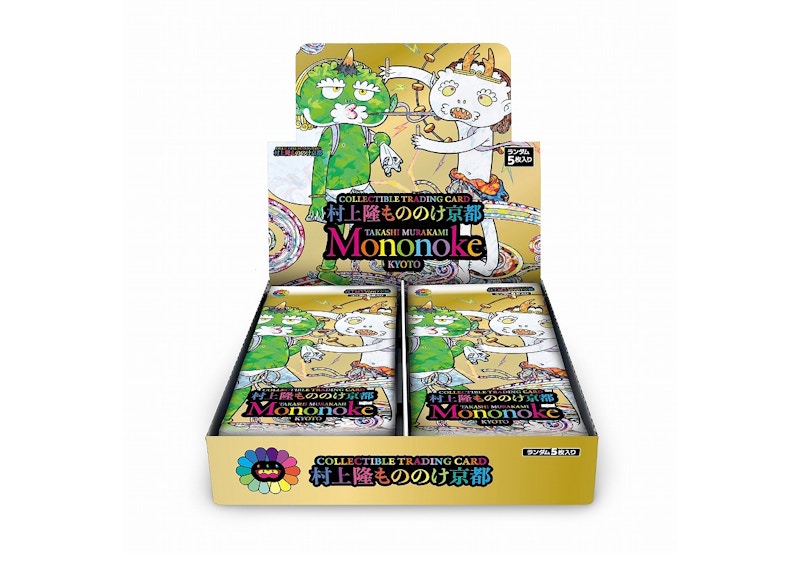 Takashi Murakami Mononoke Kyoto Trading Card Box (English) - TW