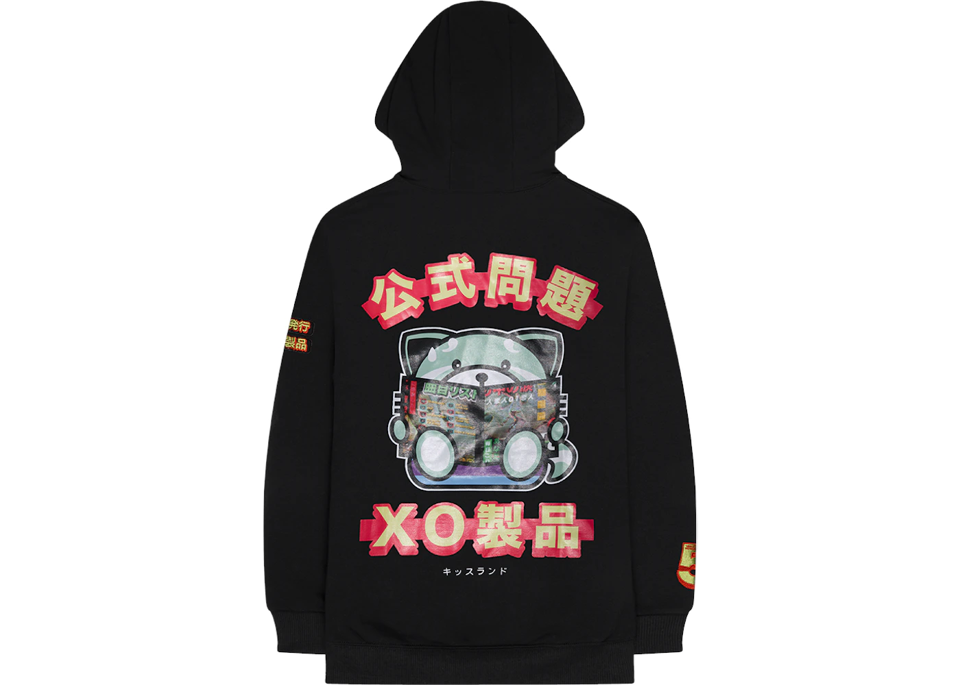 Kiss land skyline fleece top pullover hoodie