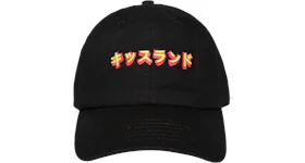 Kiss land skyline sales fleece pullover hoodie