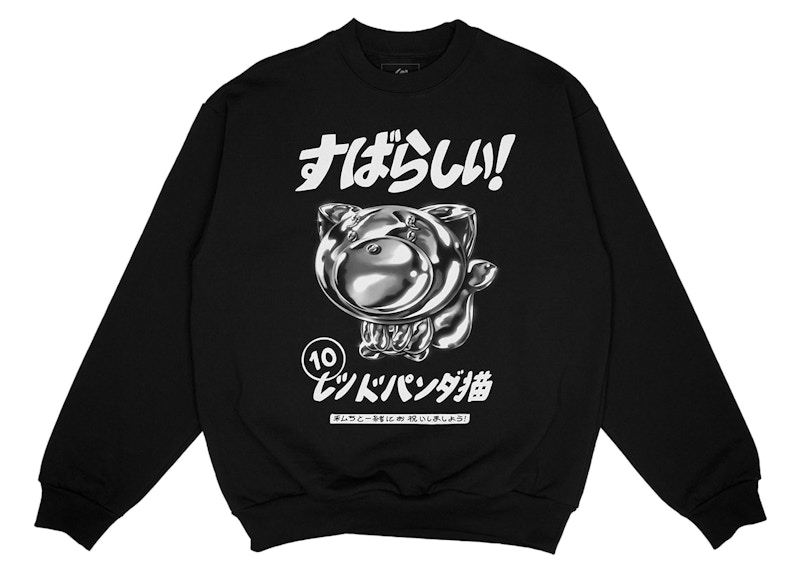 Kiss land skyline sale fleece pullover hoodie