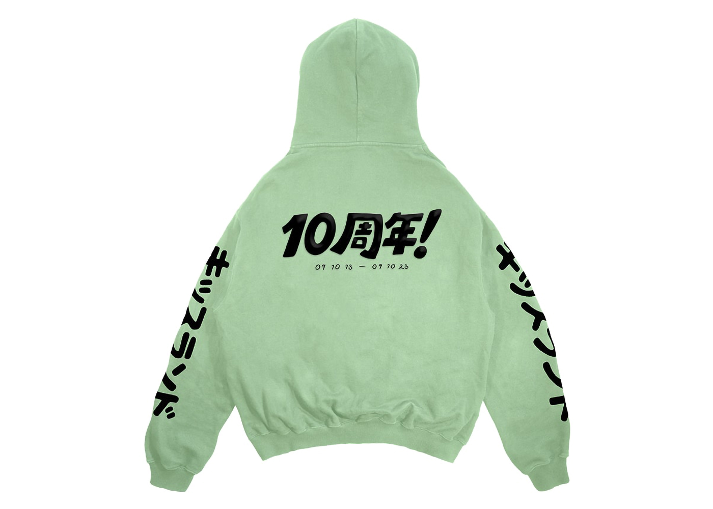 The Weeknd XO Kiss Land Logo Pullover Hoodie Mint Men s FW23 US