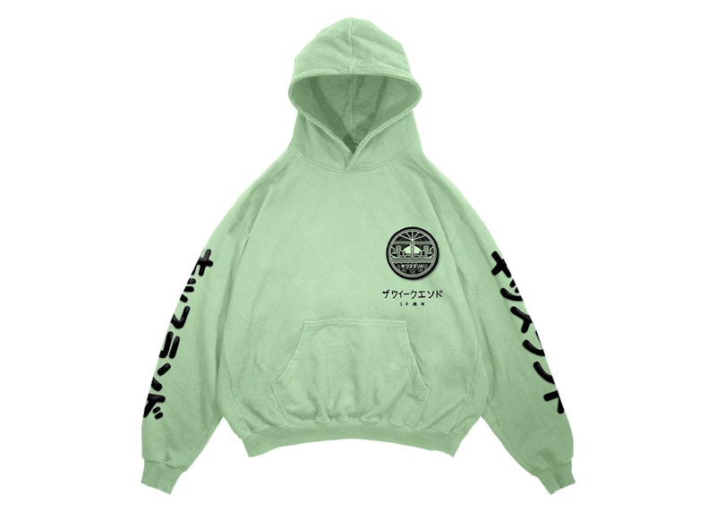 Xo collage best sale logo pullover hood