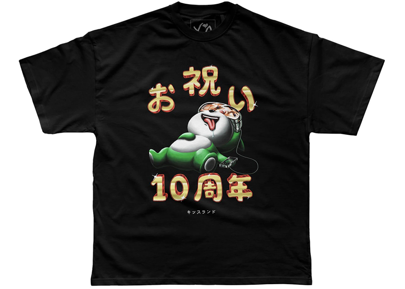 The Weeknd XO Kiss Land Wanderlust T-shirt Black Men's FW23 US