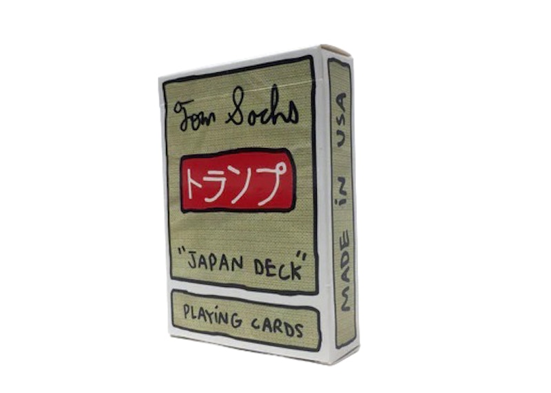 Tom Sachs Japan (Vectran Edition) Deck - US