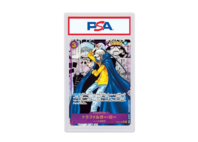 Trafalgar Law 2023 Bandai One Piece Card Game Awakening of the New Era  Manga Alt Art (Japanese) OP05-069 (PSA or BGS Graded) - 2023 - US