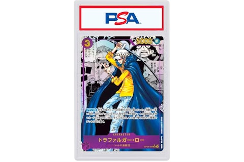 Trafalgar Law 2023 Bandai One Piece Card Game Awakening of the New Era Manga Alt Art (Japanese) OP05-069 (PSA or BGS Graded) - 2023 - US Trafalgar Law 2023 Bandai One Piece Card Game Awakening of the New Era Manga Alt Art (Japanese) OP05-069 (PSA or BGS Graded) - 2023 - US