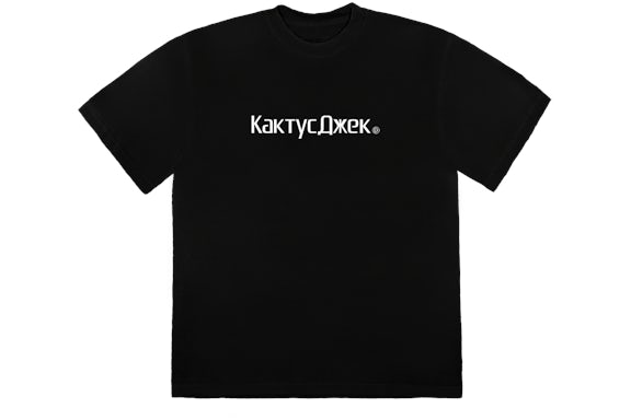 Travis Scott CJ Logo T-Shirt Schwarz