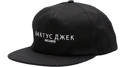 Travis Scott Jordan Cactus Jack Highest Hat Olive - FW19 - US