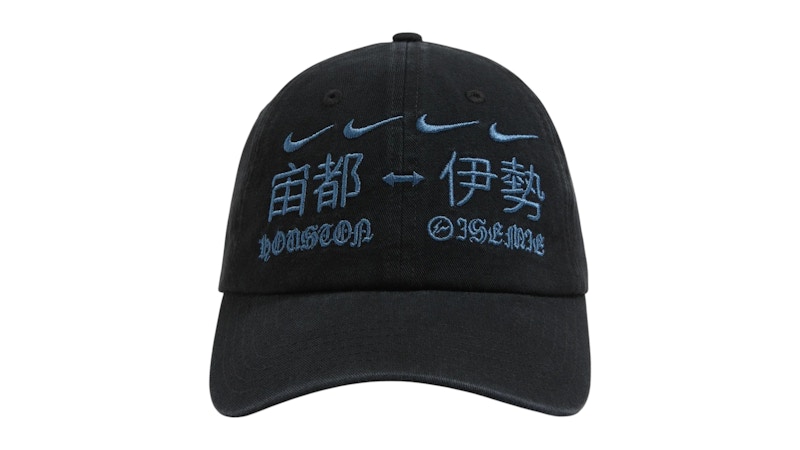 帽子 travis scott fragment nike cap Travis Scott Cactus Jack x Fragment x Nike Houston To Ise Mie Hat