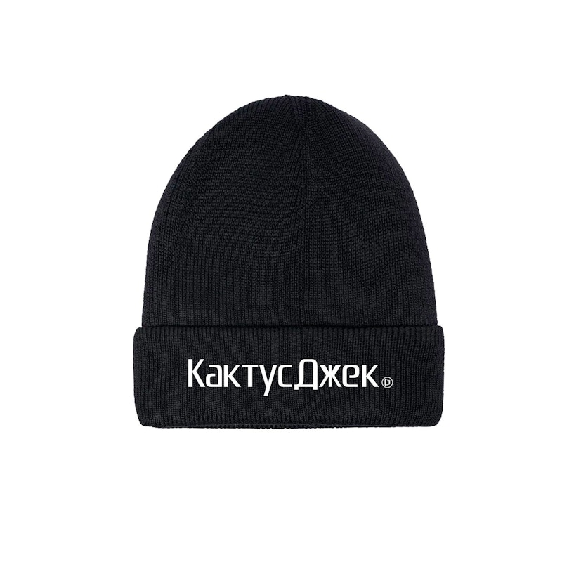 travis scott ps5 beanie