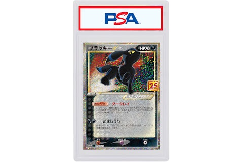 Umbreon-Gold Star 2021 Pokmon Japanese 25th Anniversary Promo #012/025 (PSA or BGS Graded) - 2021 - US Umbreon-Gold Star 2021 Pokmon Japanese 25th Anniversary Promo #012/025 (PSA or BGS Graded) - 2021 - US