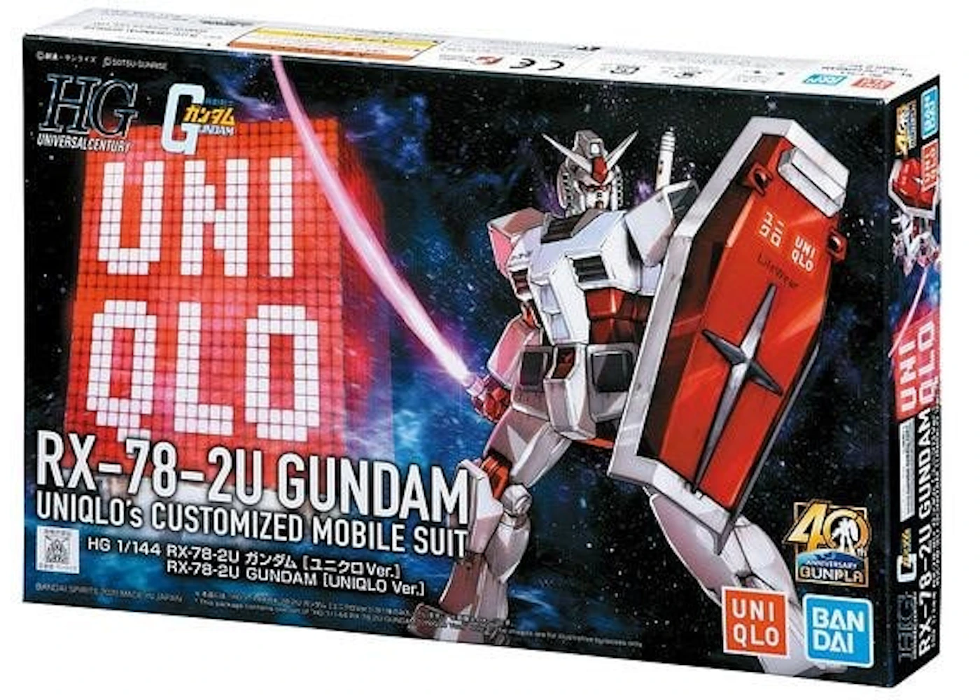Uniqlo X Gunpla Rx 78 2u Gundam Mobile Suit Hg 1 144 Figure Uniqlo X Gunpla Rx 78 2u Gundam Mobile Suit Hg 1 144 Figure