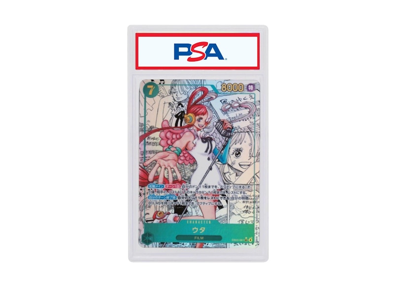 Uta 2025 One Piece EB03 Extra Booster Heroines Manga Alt Art