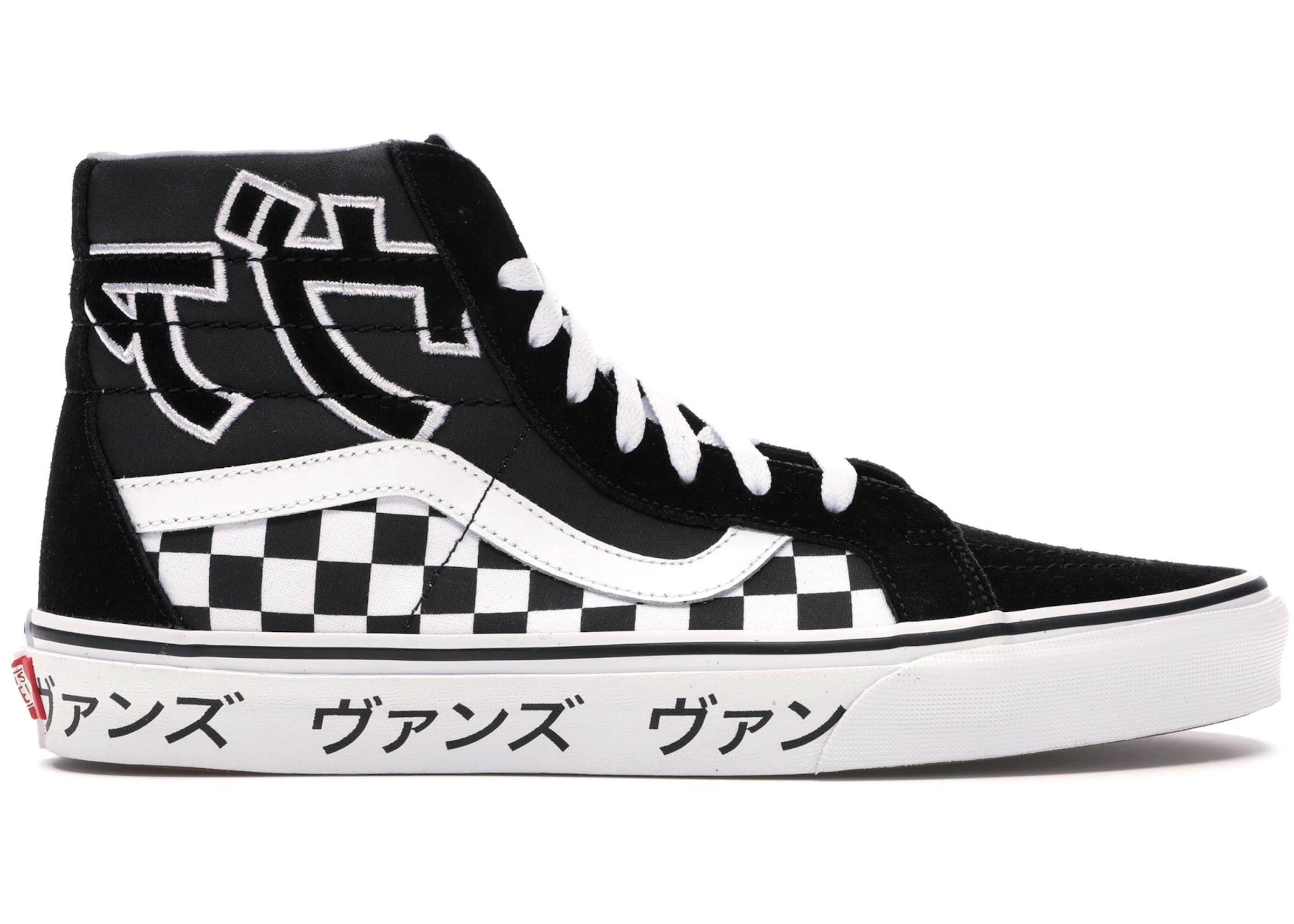 Vans Old Skool Japanese Type Sneakers In Black Checkerboard | atelier ...