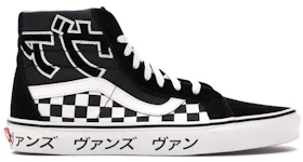 Vans sk8 hi hotsell japanese type red