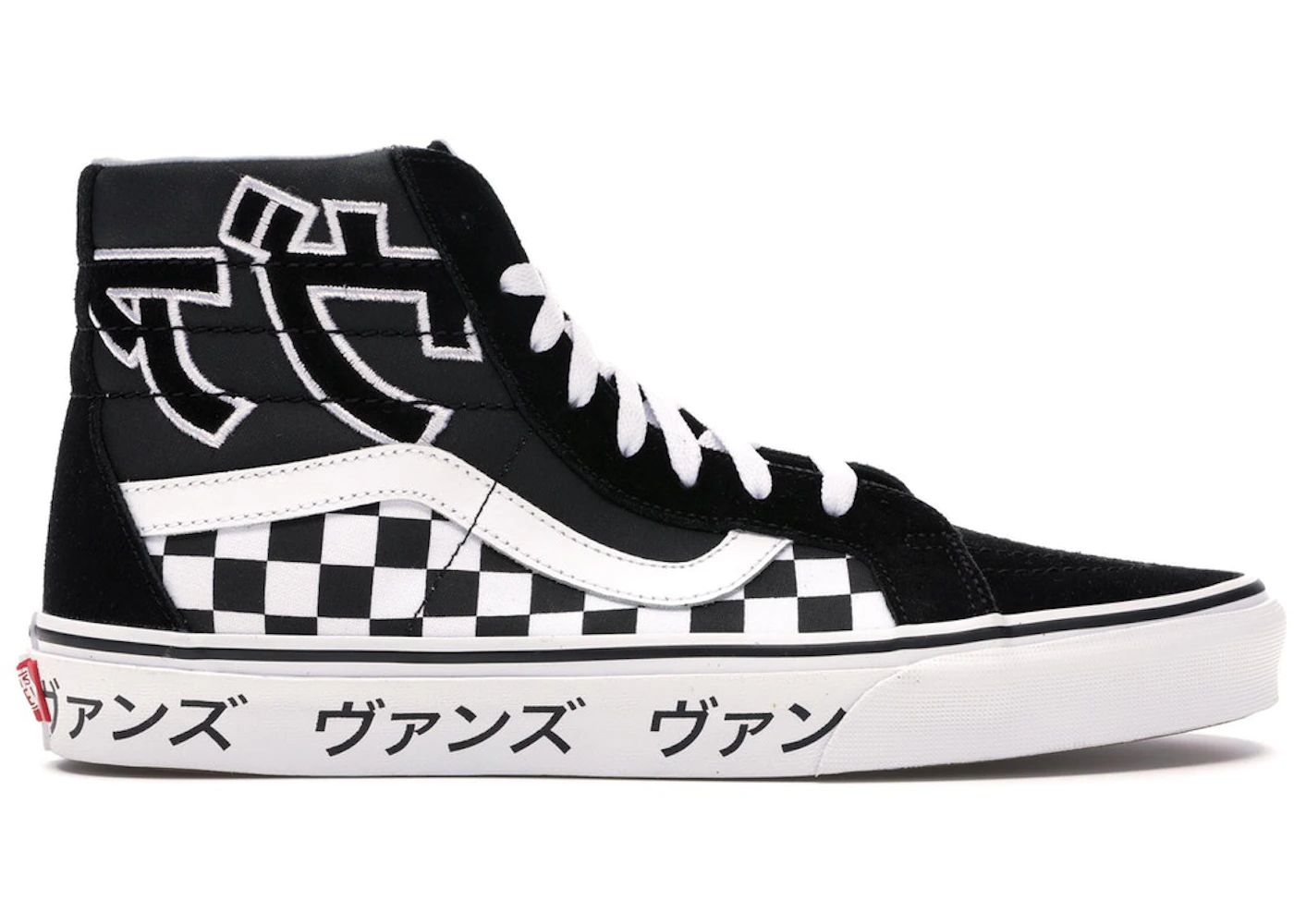 High Top Japanese Vans Sk8 Hi Sneakers Japanese High Top Vans Vans