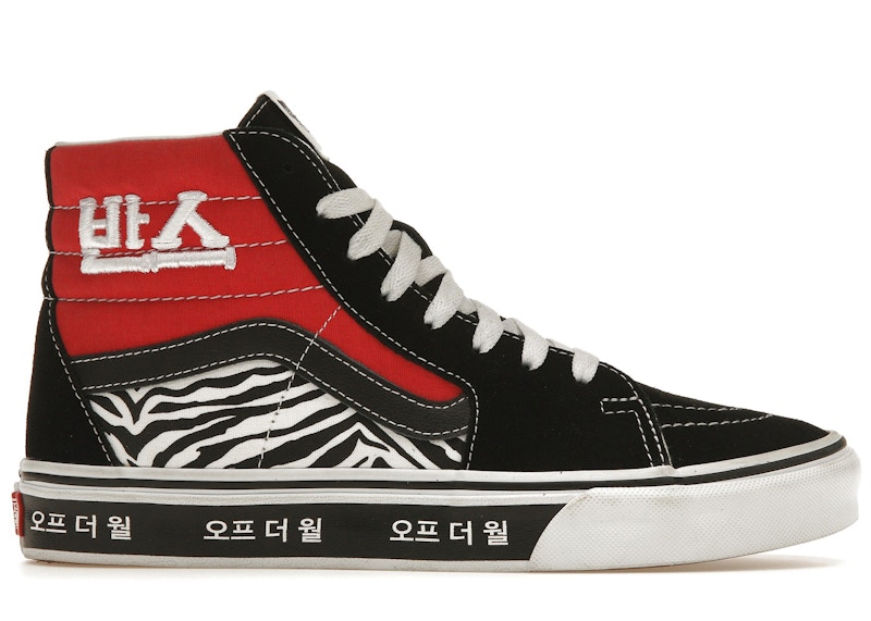 Vans Sk8 Hi Korean Typography Men s VN0A32QG9HW US