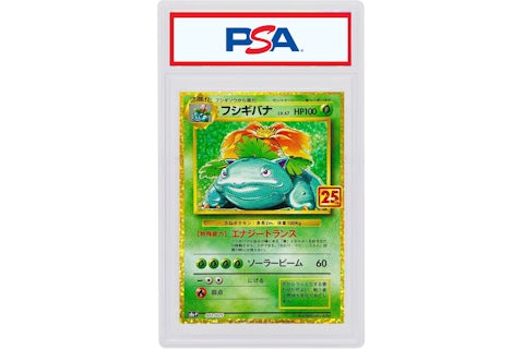 Venusaur-Holo 2021 Pokmon Japanese 25th Anniversary Promo #002/025 (PSA or BGS Graded) - 2021 - US Venusaur-Holo 2021 Pokmon Japanese 25th Anniversary Promo #002/025 (PSA or BGS Graded) - 2021 - US