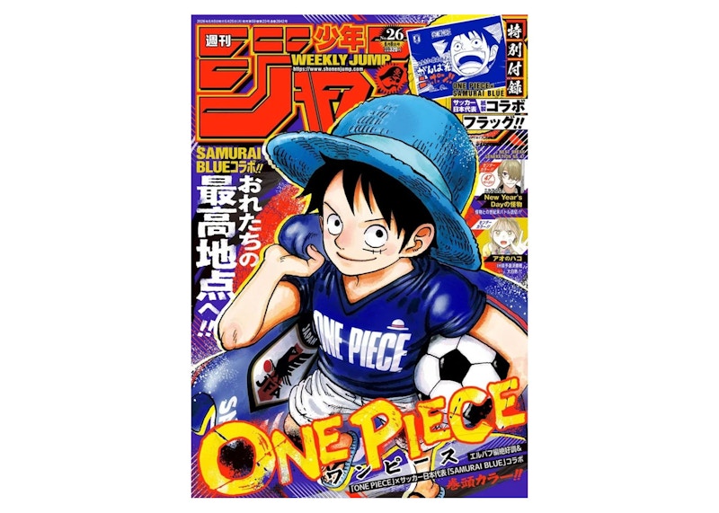 Weekly Shonen Jump Issue 26 One Piece Samurai Magazine