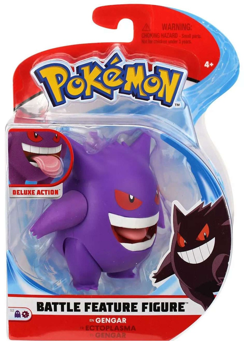 gengar action figure