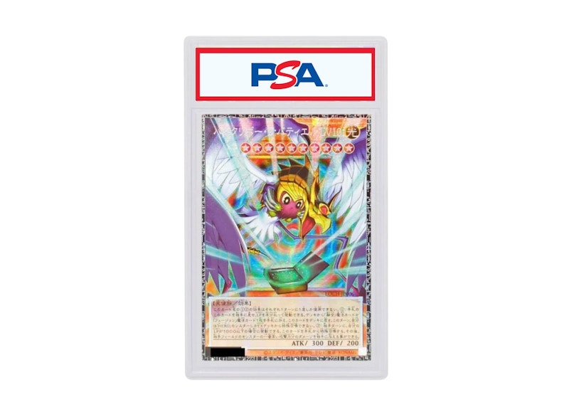 Winged Kuriboh Sabatiel LV10 2026 Yu-Gi-Oh The Heroes Limit Over Collection  Winged Kuriboh Sabatiel LV10 GMR Serial Numbered (Japanese) LOCH-JP006 (PSA  or BGS Graded) - 2026 - US