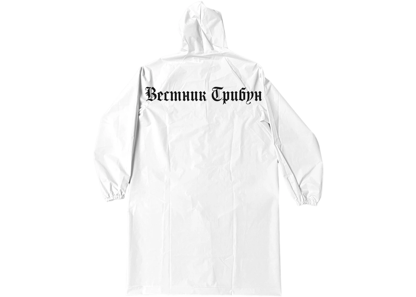 Imperméable Yeezy RC-01 Blanc de la Collection FW24 FR
