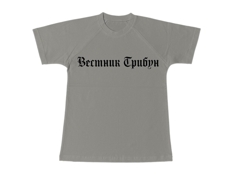 Yeezy TS-02 T-shirt Dark Grey - FW24 - US