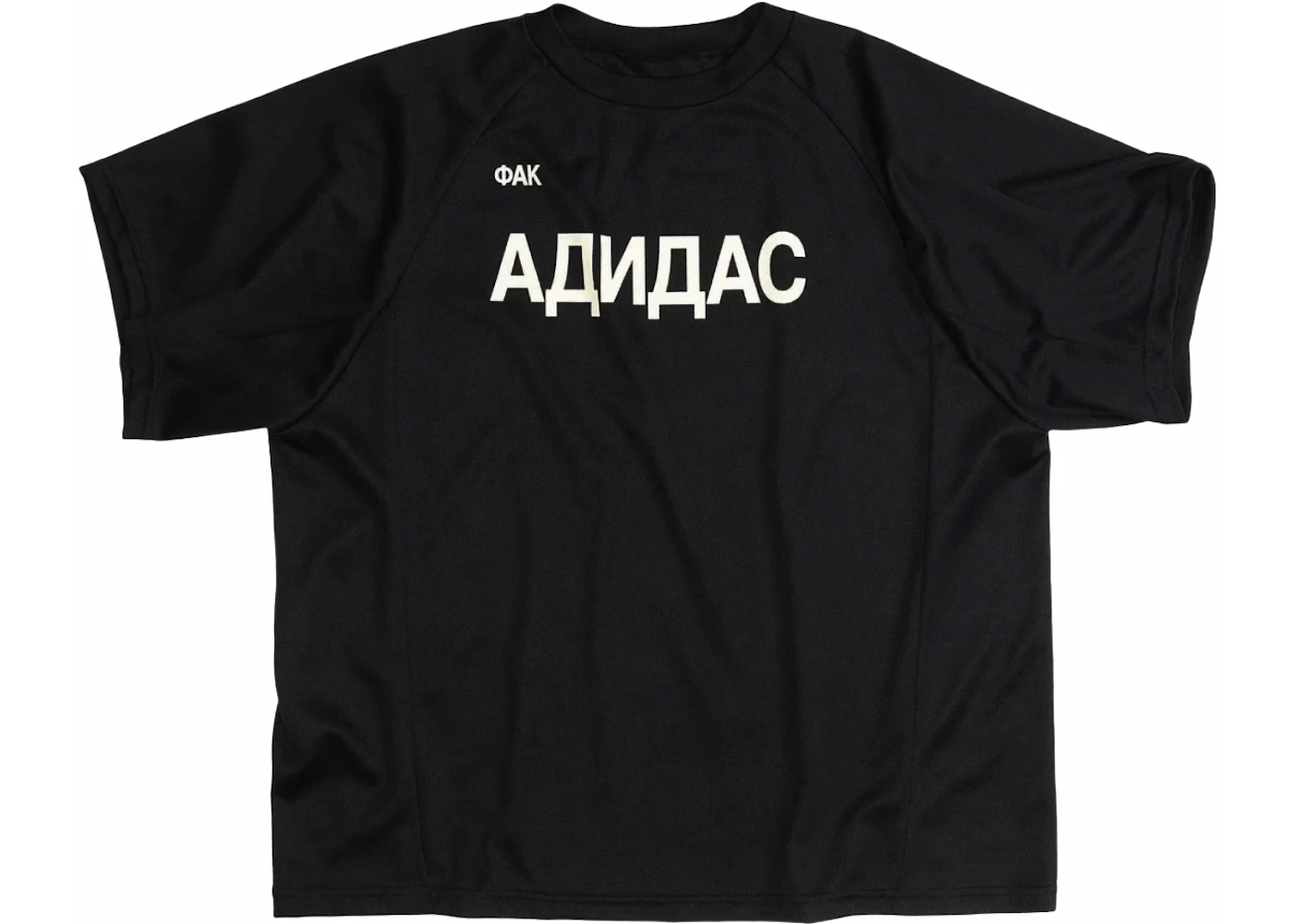 Yeezy x Gosha Rubchinskiy YZY Jersey Black Men's SS24 US