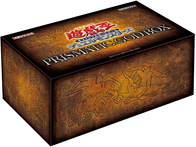 Yu-Gi-Oh! OCG Prismatic Collection God Box - US