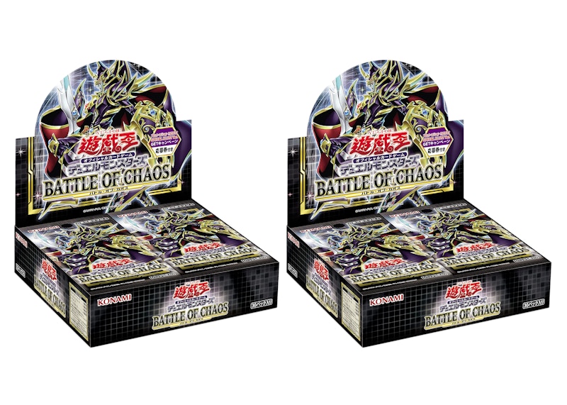 yugioh 2022 booster box Amazon.com: Yugioh Brothers of Legend 2021 Booster Box