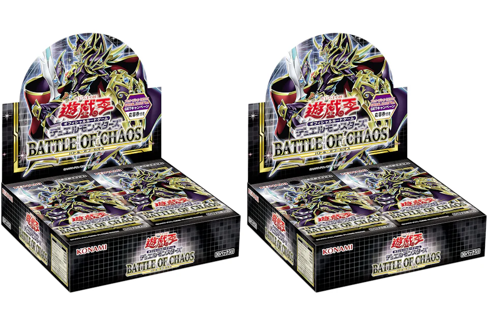 Yu-Gi-Oh! OCG Battle of Chaos Booster Box (Japanese) 2x Lot
