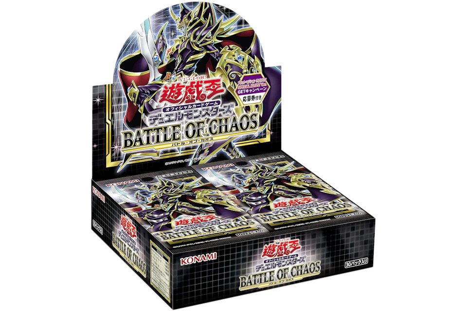 Yu-Gi-Oh! OCG Battle of Chaos Booster Box (Japanese)