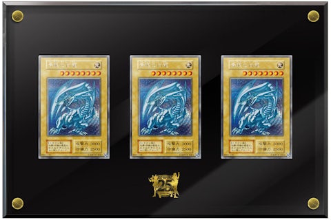 Yu-Gi-Oh! OCG Duel Monsters 25th Anniversary Ultimate Kaiba Set (Japanese) - US Yu-Gi-Oh! OCG Duel Monsters 25th Anniversary Ultimate Kaiba Set (Japanese) - US