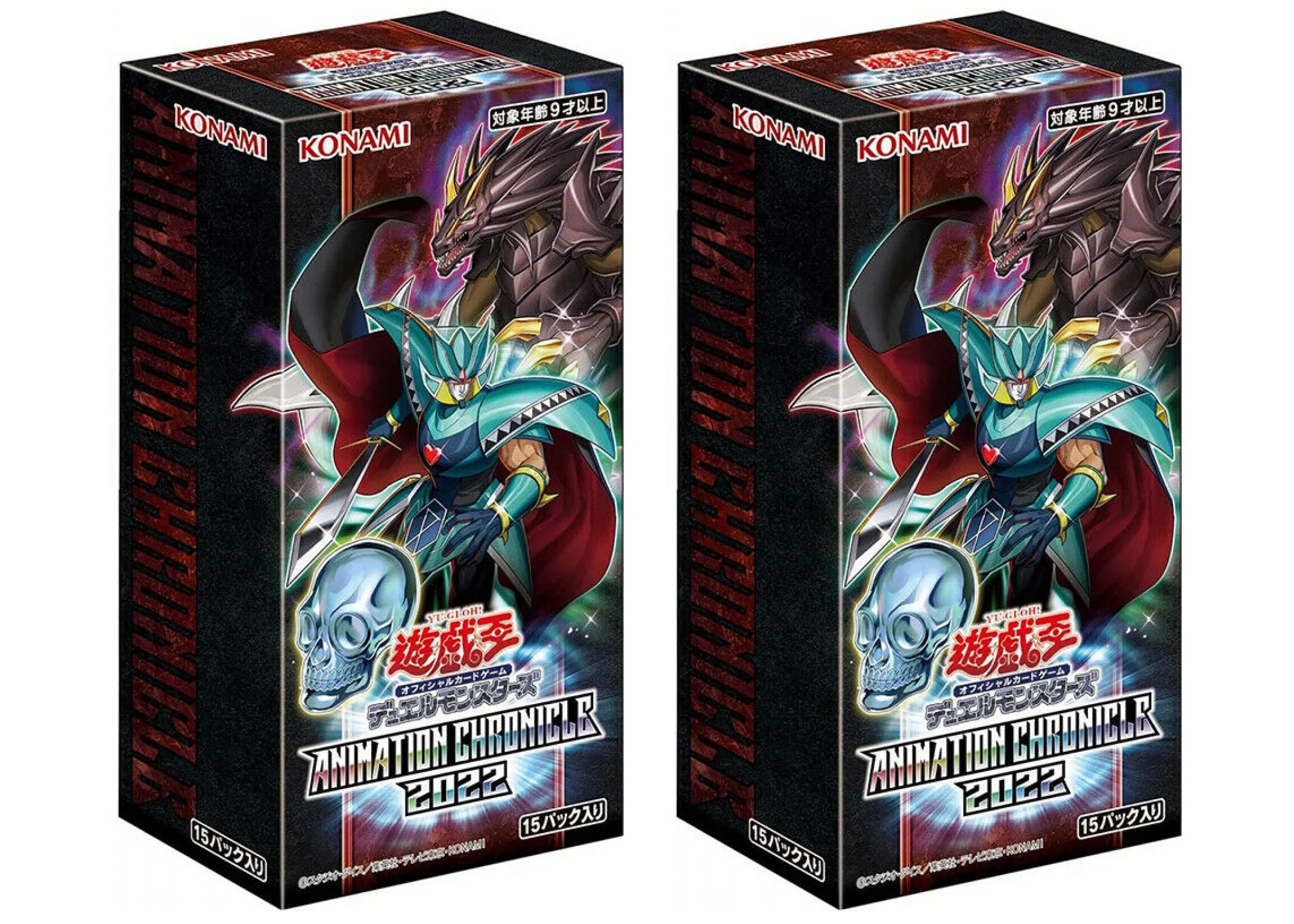Yu-Gi-Oh! OCG Duel Monsters Animation Chronicle 2022 Box (Japanese 