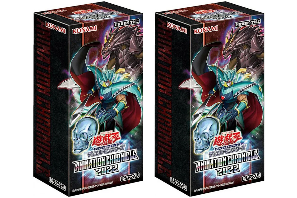 Yu-Gi-Oh! OCG Duel Monsters Animation Chronicle 2022 Box (Japanese) 2x Lot