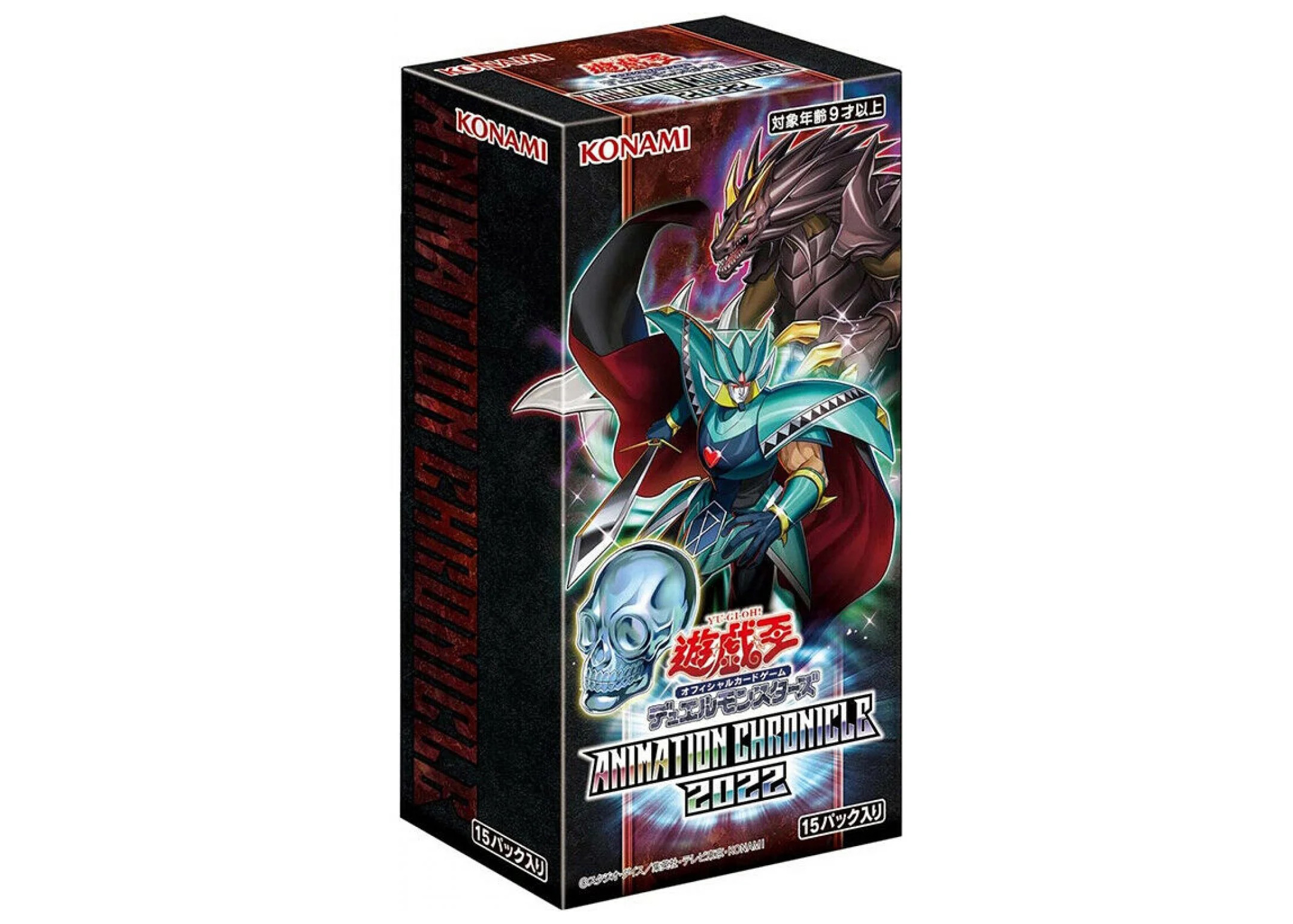 Yu-Gi-Oh! OCG Duel Monsters History Archive Collection Box 