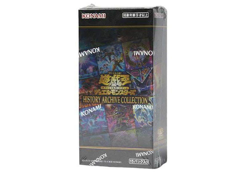 15box 遊戯王 HISTORY ARCHIVE COLLECTION-