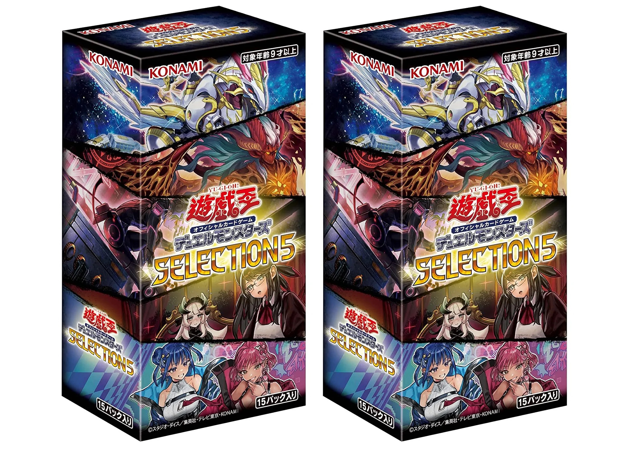 Yu-Gi-Oh! OCG Duel Monsters SELECTION 5 Box (Japanese) 2x Lot