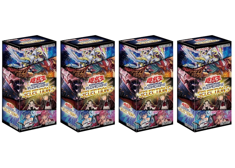 Yu-Gi-Oh! OCG Prismatic Collection God Box 4x Lot - US