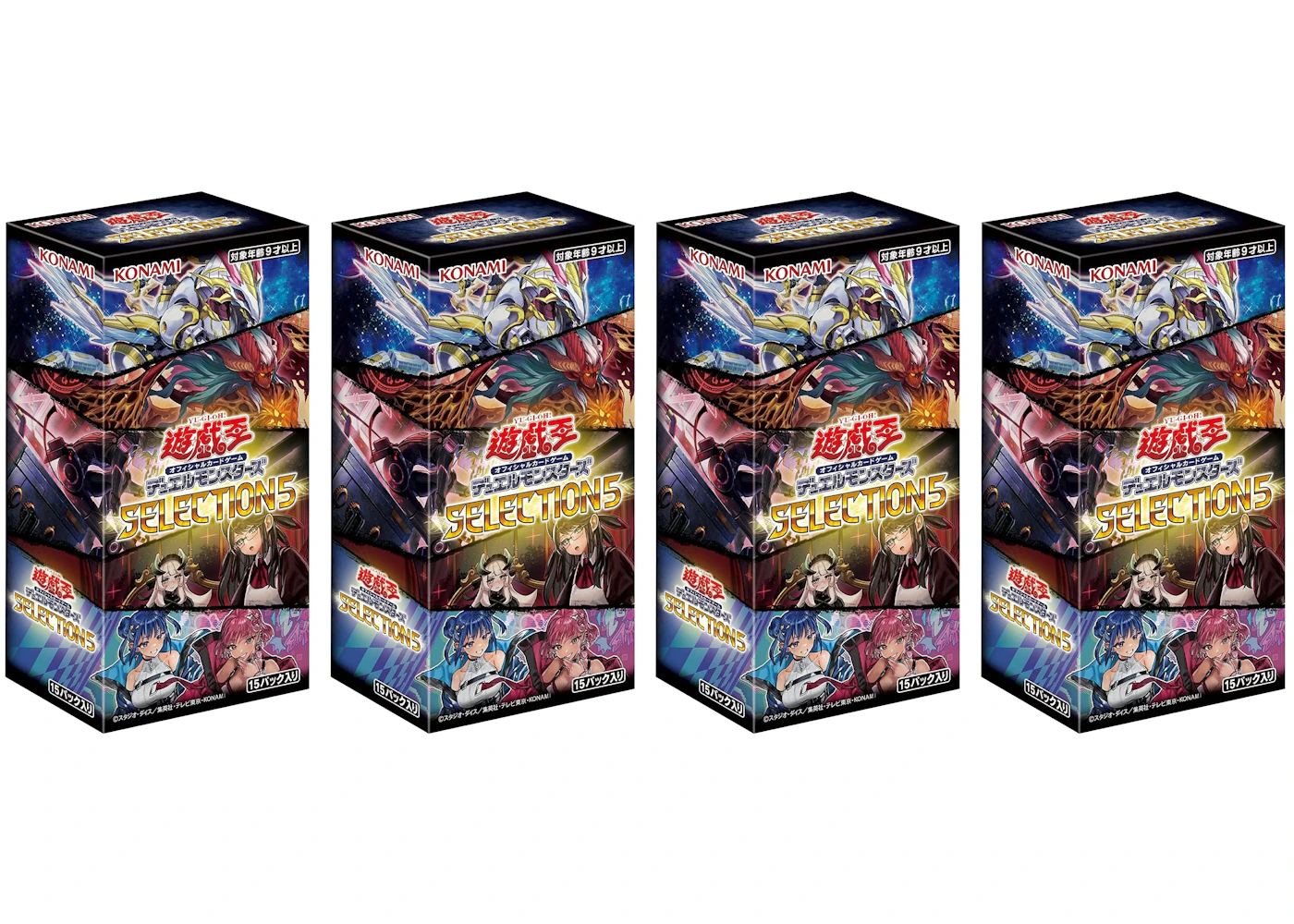 Yu-Gi-Oh! OCG Duel Monsters SELECTION 5 Box (Japanese) 4x Lot - US Yu-Gi-Oh! OCG Duel Monsters SELECTION 5 Box (Japanese) 4x Lot - US