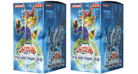 Yu-Gi-Oh! OCG Legend of Blue Eyes White Dragon Booster Box (Korean) 2x Lot