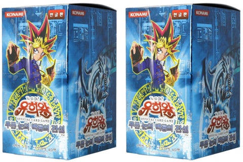 Yu-Gi-Oh! OCG Legend of Blue Eyes White Dragon Booster Box (Korean) 2x Lot - US Yu-Gi-Oh! OCG Legend of Blue Eyes White Dragon Booster Box (Korean) 2x Lot - US