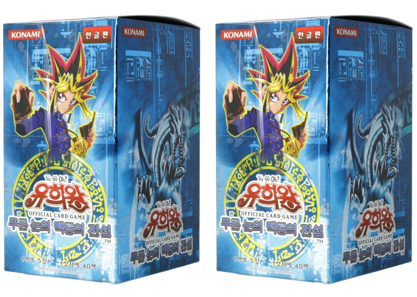 Yu-Gi-Oh! OCG Legend of Blue Eyes White Dragon Booster Box (Korean) 2x Lot - US Yu-Gi-Oh! OCG Legend of Blue Eyes White Dragon Booster Box (Korean) 2x Lot - US
