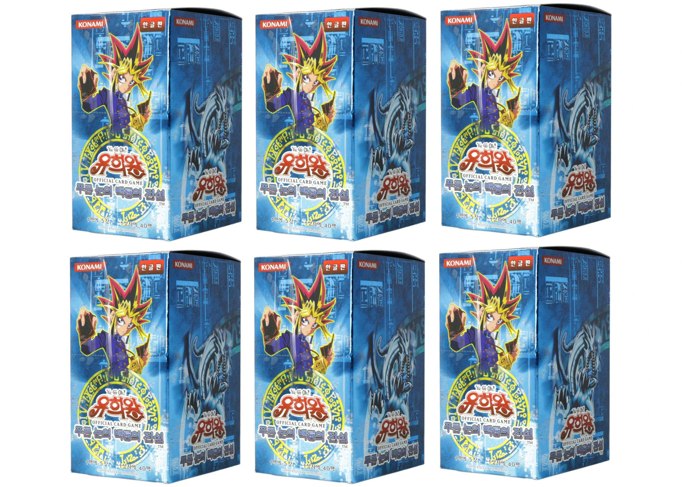 Yu-Gi-Oh! OCG Legend of Blue Eyes White Dragon Booster Box (Korean) 6x Lot - US Yu-Gi-Oh! OCG Legend of Blue Eyes White Dragon Booster Box (Korean) 6x Lot - US